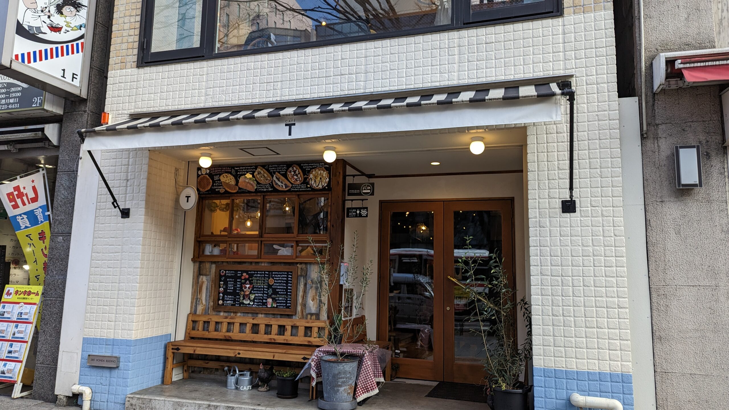 喫茶 久遠 仙台協立第13ビル仙台協立