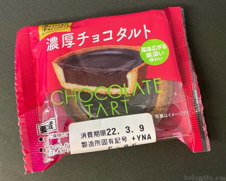 みきママ流 濃厚で美味しい「生チョコタルト 」の作り方。冷凍保存もできるから、作っておけばいつでも食べられます♪ 暮らしニスタ ｄメニューニュース NTTドコモ