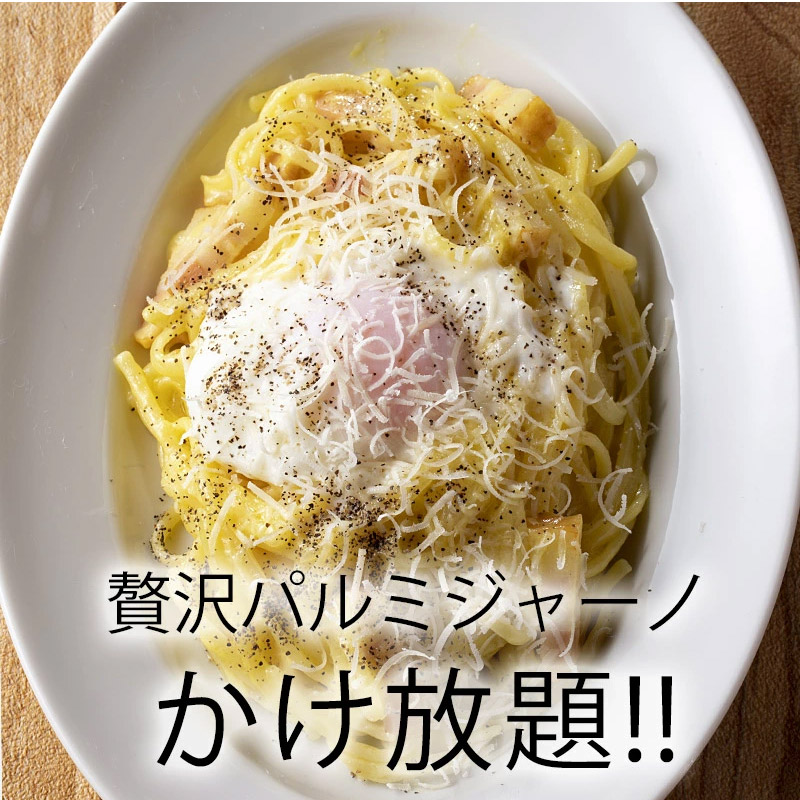 本場の美味しさ！イタリアチーズの王様”パルミジャーノ・レッジャーノ”を味わい尽くす イタリア料理成城石井-本能ブログ 東京とカメラといろいろと