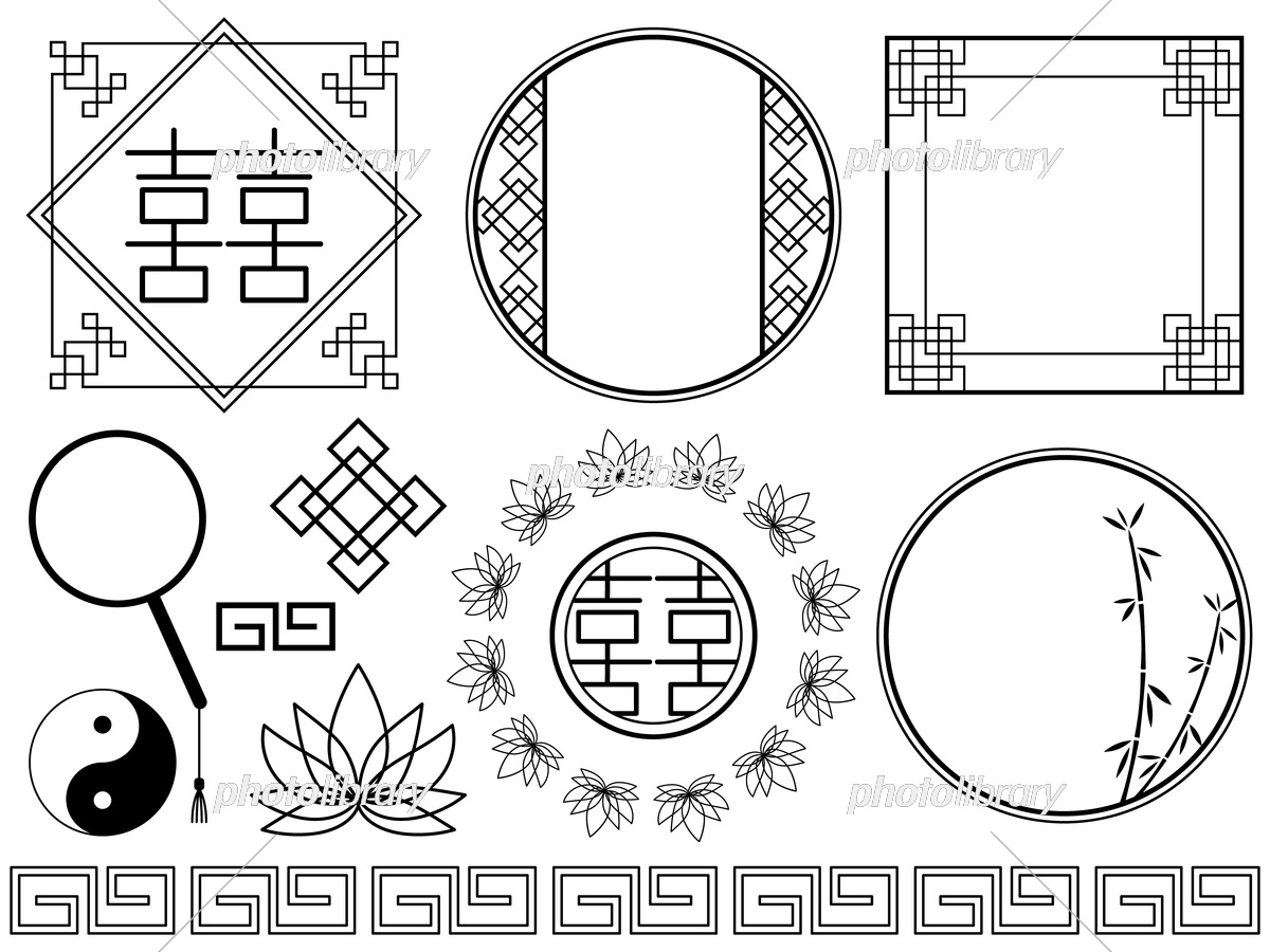 中華のフレーム飾り枠イラスト無料イラスト かわいいフリー素材集 フレームぽけっと