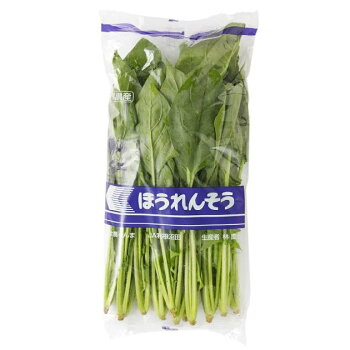 山形赤根ほうれんそう伝統野菜山形のうまいものおいしい山形ホームページ