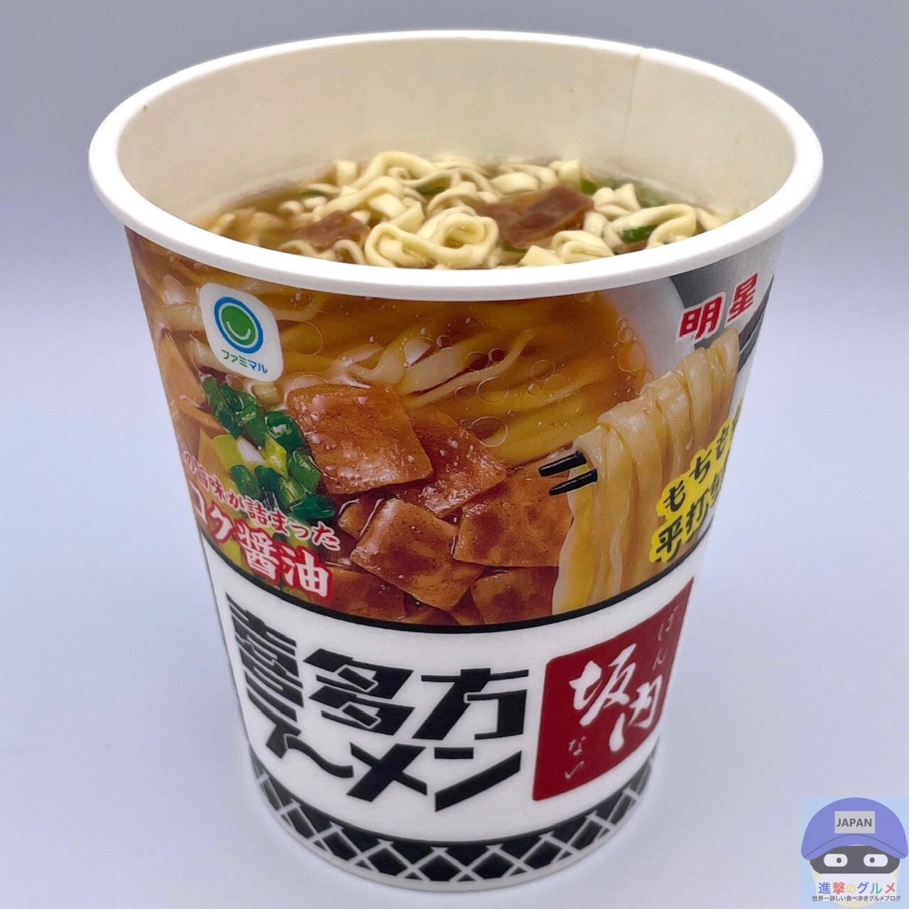 taka :a本日の一杯 公式 カップ麺の人 on X: 