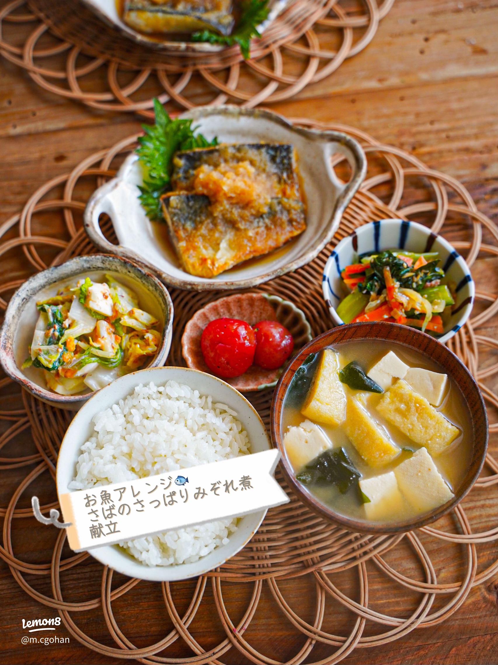 料理家さんに教わった5～15分でできる簡単アレンジ魚レシピ12選Kurashi