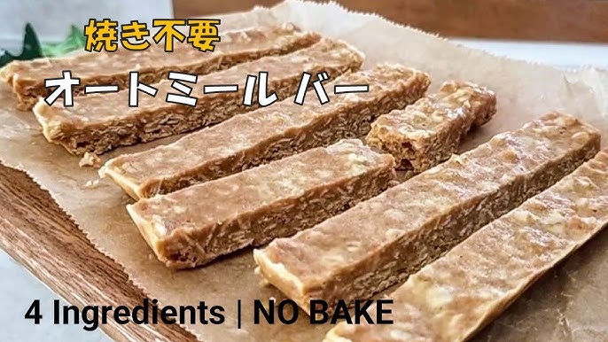 ノンオイル・焼かない 簡単プロテインバ