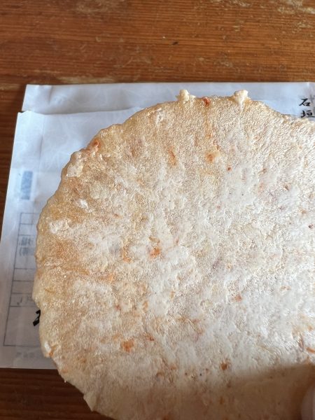 ヤシガニラーメンのふるさと納税 返礼品 検索結果ふるさと納税サイト「ふるなび」