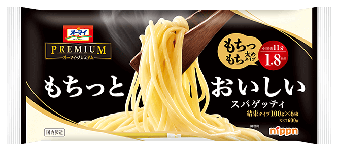 パスタマシンで手打ちパスタに挑戦。自宅で打ちたての美味しさをZOOM LIFE