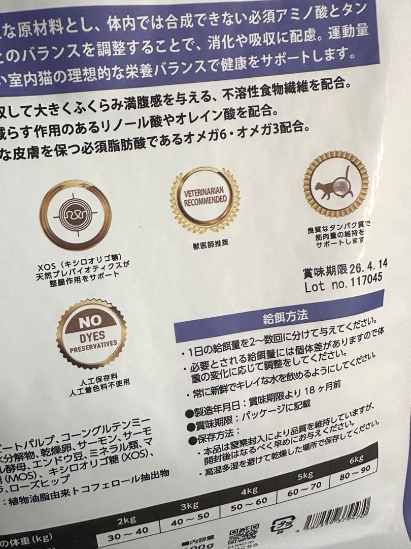 ひとくちやわらかラスク 70g ホワイトチョコ・メープル・メロンあんしんの殿堂 防災館