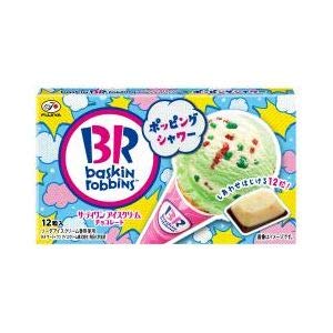 不二家×サーティワン「チョコレートミント」「ポッピングシャワー」のチョコ発売 - グルメ Watch