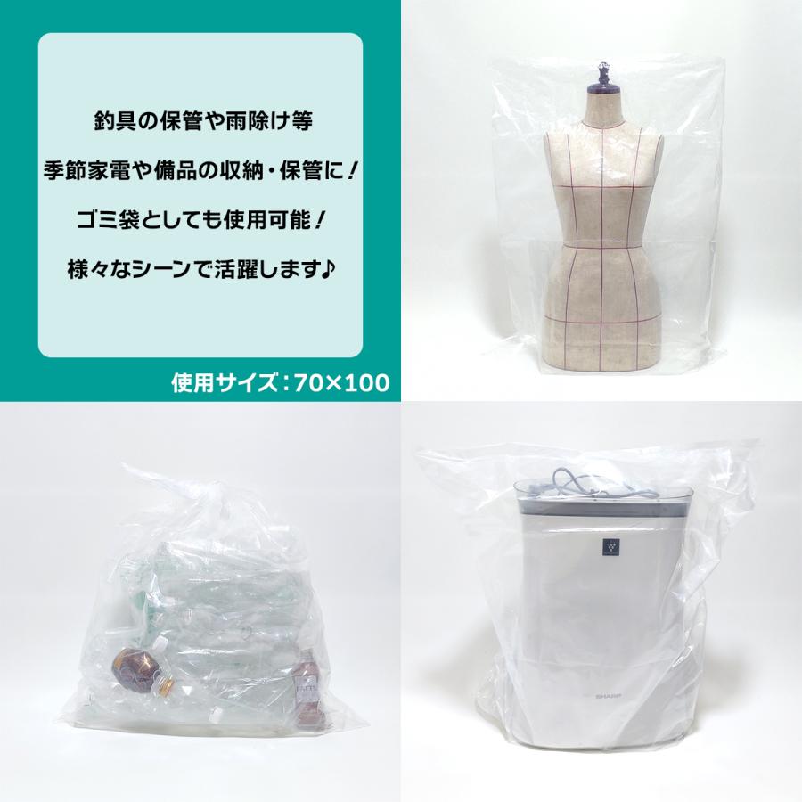 釣り用ビニール袋魚を入れても破れない！厚手のポリ袋のおすすめランキングモノスポ