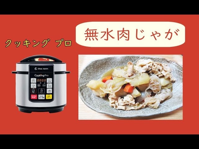 『肉じゃが』をフレンチのシェフが作るとこうなります👨‍🍳, さらに詳しい作り方はYouTubeの本編もぜひ参考にしてみてください✨,材料 約2人前 玉ねぎ 1個ニンニク 1かけ牛肉 200gじゃがいも 2個人参 1本水 100〜150ccバター 10g塩・黒胡椒少々,