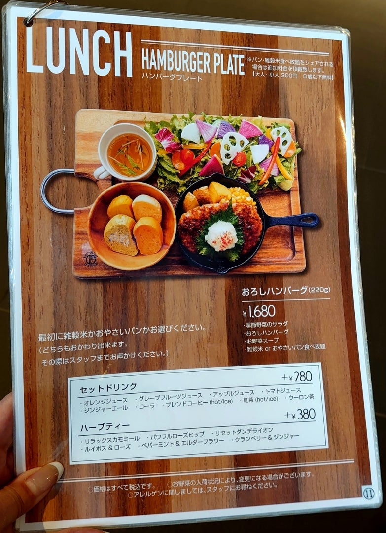 おやさいガーデンTIERRAティエラ のご予約 - 梅田 野菜料理食べログ