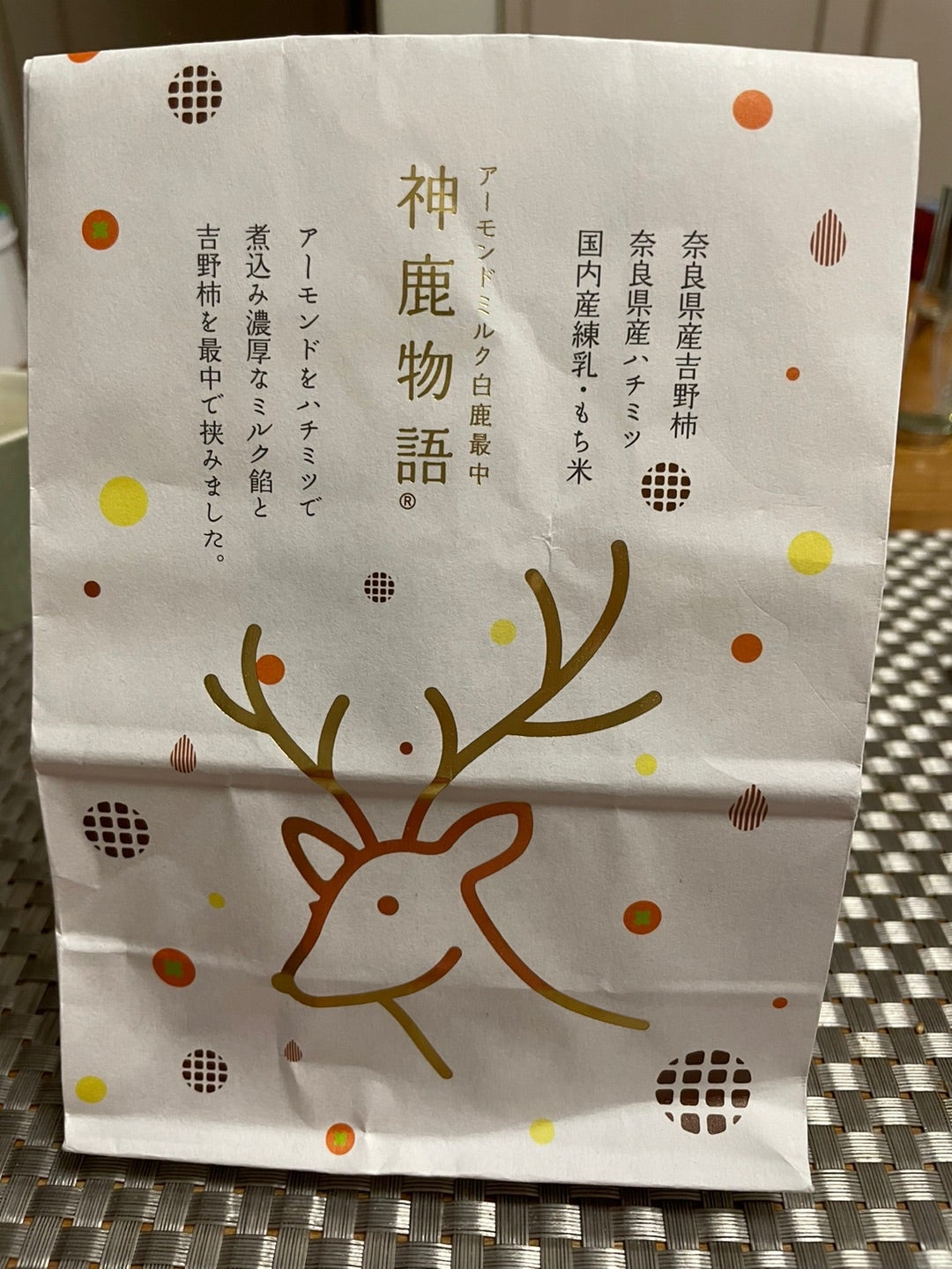 奈良土産ランキング－西の京みやげ処きとら奈良の土産屋