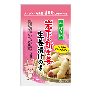 岩下の新生姜をめざした甘くない酢しょうが