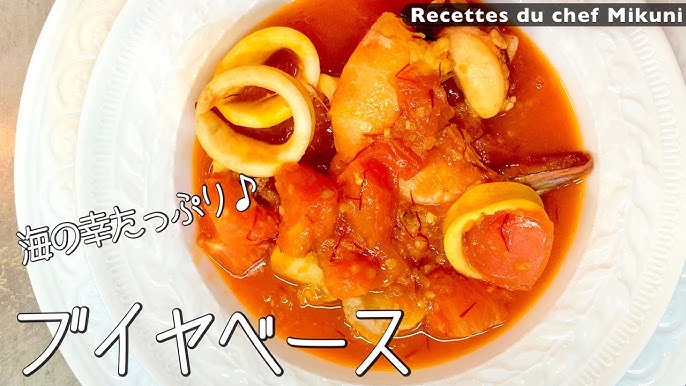 スペイン風ブイヤベース サルスエラを作ったよCATALAN店長のブログ