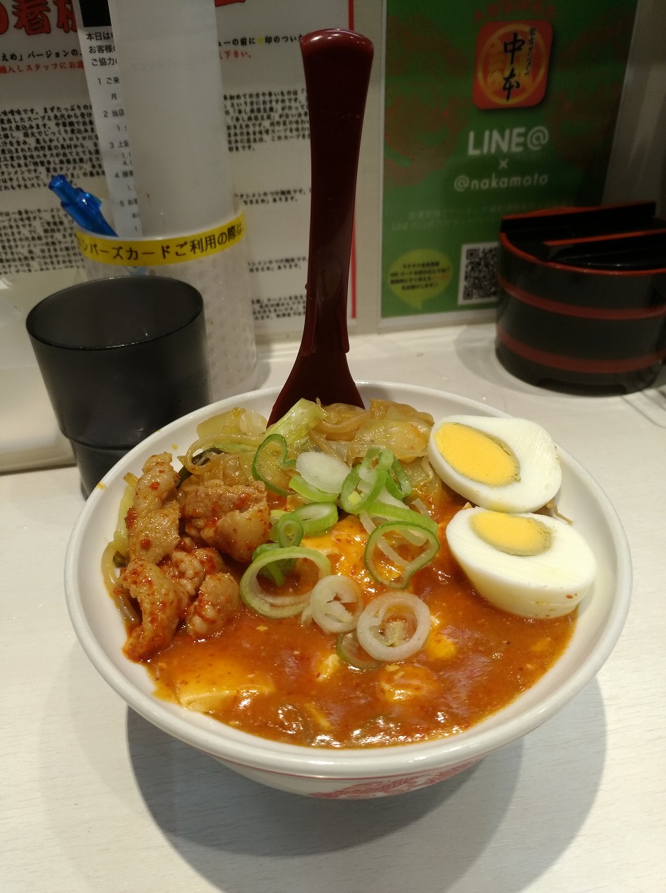 Super Spicy Ramen - MOUKO TANMEN NAKAMOTO 蒙古タンメン中本 in Tokyo 激辛ラーメンJapanCourseEnglish