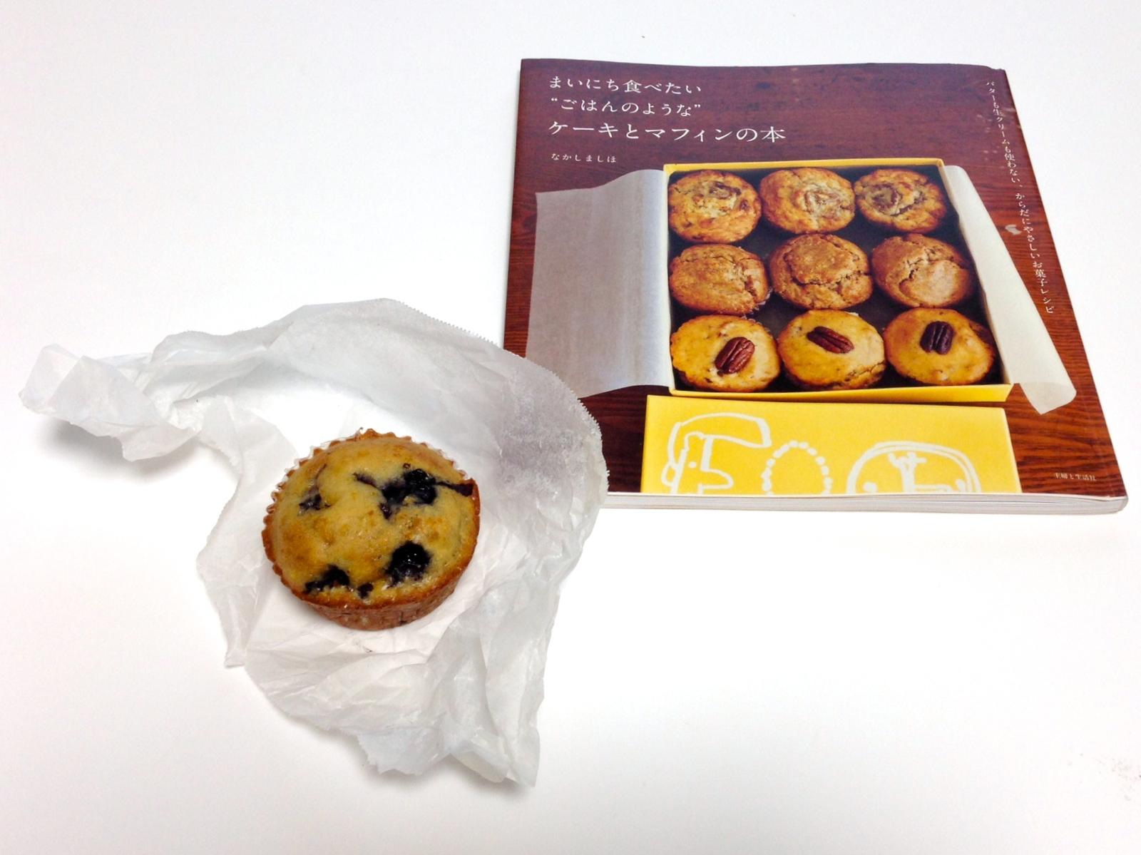 マフィンとビスケット Ｂｙ ＨＵＤＳＯＮ ＭＡＲＫＥＴ ＢＡＫＥＲＳおおつぼ ほまれ 著- 紀伊國屋書店ウェブストアオンライン書店本 、雑誌の通販、電子書籍ストア