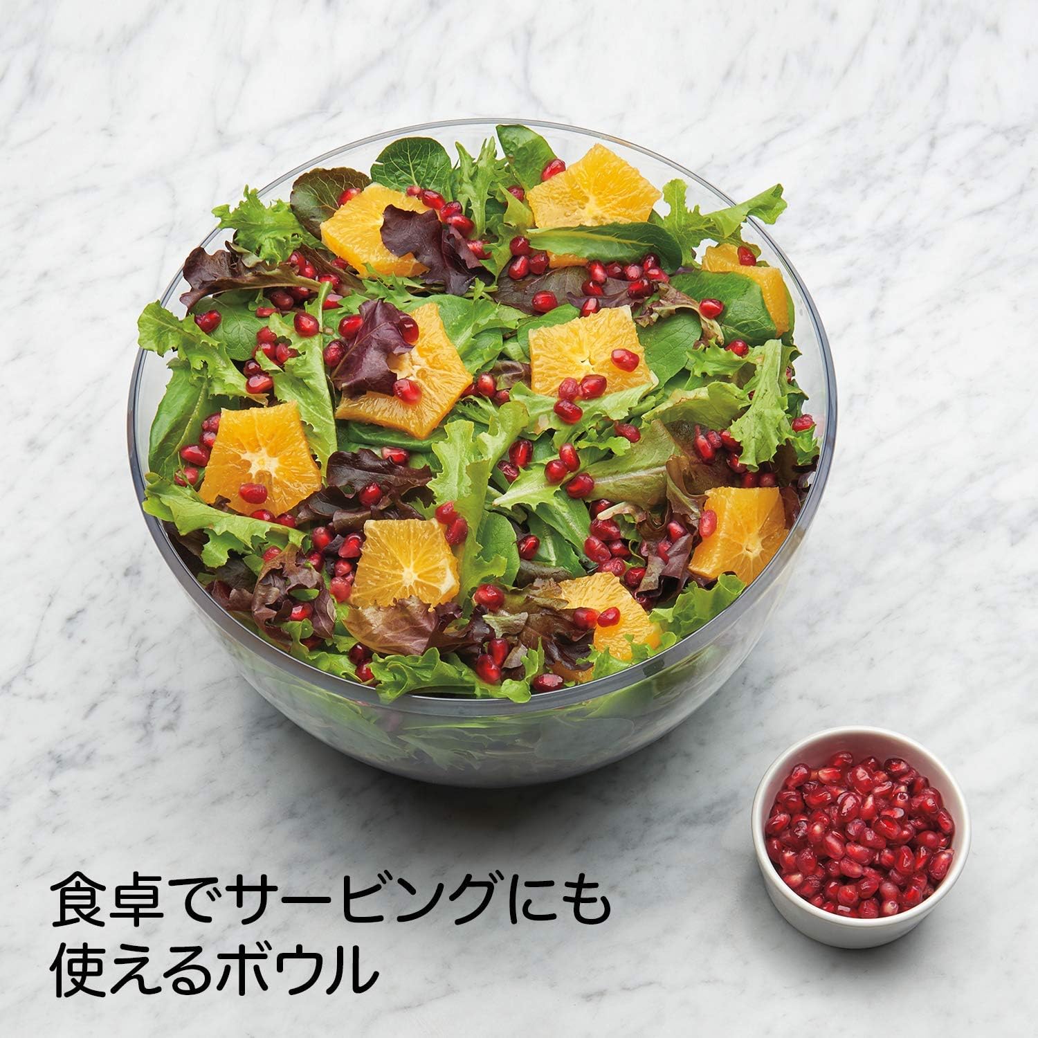 ミニマリスト☆３年前に手放したサラダスピナーをまた購入した理由！広島の整理収納アドバイザー☆グリーンと雑貨とお片づけ〜✽和みの暮らし✽