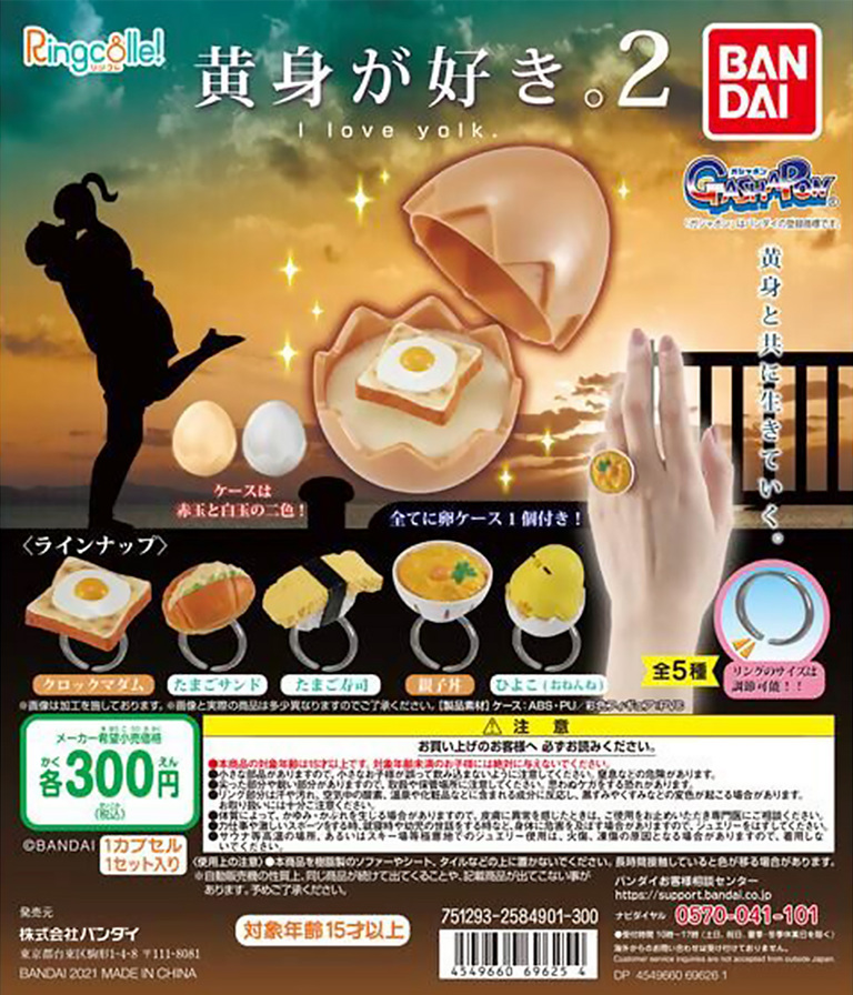 食品モチーフ ガチャガチャ ミニチュア