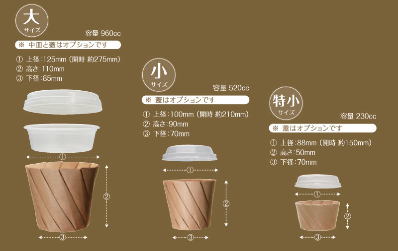 おしゃれ 8 10 12 14オンス ふたつき 紙容器 使い捨てコップ カフェ コーヒー 50 100個 コーヒー 紙カップ テイクアウトホットドリンク 容器 業務用