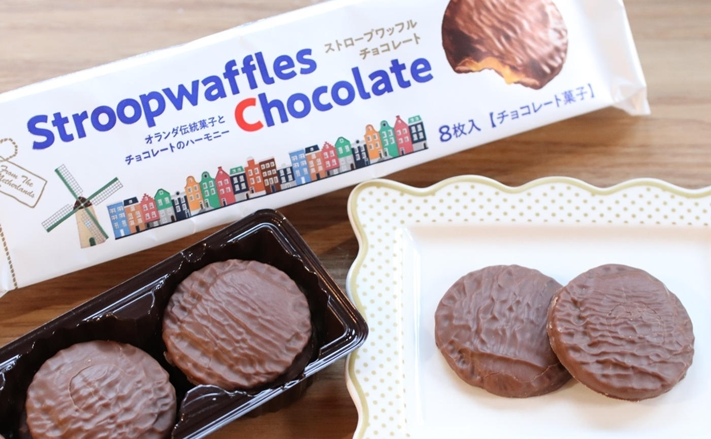 お菓子外しされた時の正しい対処法は？職場での体験談15 - 退職Assist