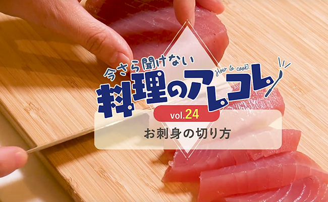 大人の工作 自宅で鯛の姿造りをつくる方法 筋肉料理人- エキスパート - Yahoo!ニュース