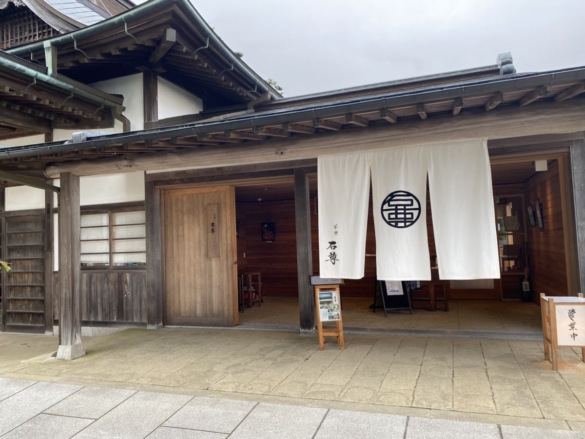 ミシュラン2つ星絶景を神社カフェで！大山阿夫利神社「茶寮 石尊」オリコンニュース ORICON NEWS