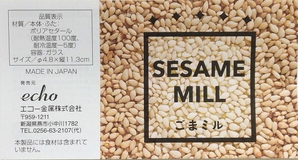 ごますり器のおすすめ12選！タイプなど選び方のポイントも解説クラシル比較