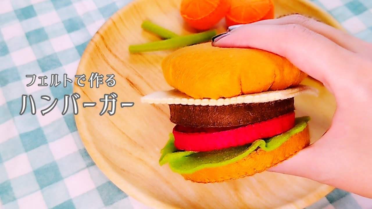 No.35 フェルトハンバーガー オーダーページ くまさんバーガーレシピ型紙1Flower＊ powered