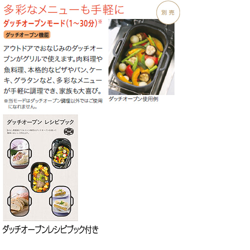 キャンプで冷凍食品。コンビニ冷凍グラタンをダッチオーブンでスチーム調理してみた – CrossCREATE