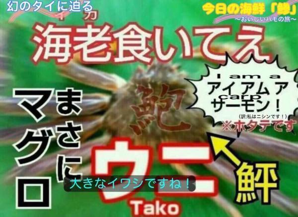 北海道で大量発生しているオオズワイガニを食べる :: デイリーポータルZ