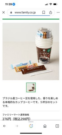 楽天市場にっぽん津々浦々 -レシピ とろり、なめらか食感！植物性素材のティラミス