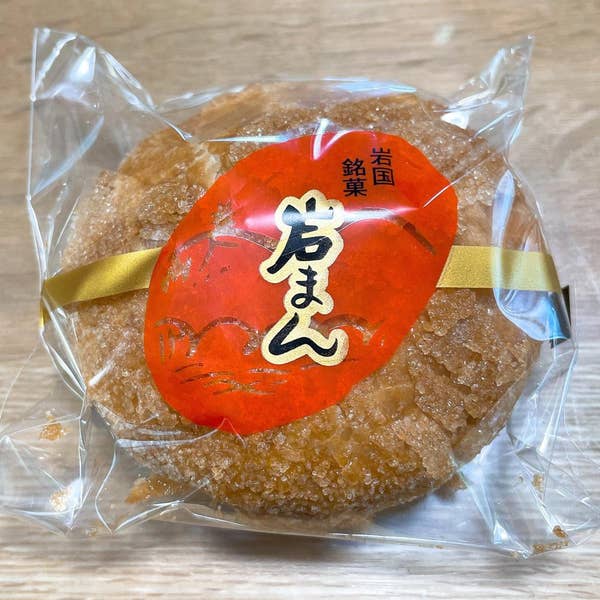 皆んな大好き〝岩まん〟いただきました☺️ ありがとうございました❣️