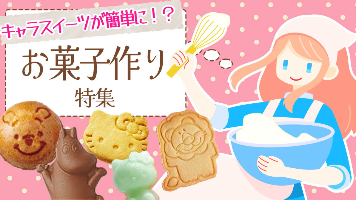 マシュマロ串 お菓子 おかし キャラクター かわいい らぶいーず 串マシュマロ 単品 1個 : いただきプラザ Yahoo!店 - 通販 -Yahoo!ショッピング