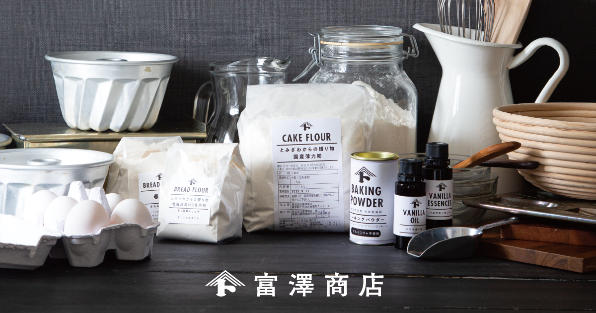 チョコレートの削り方明治の食育 おすすめレシピ明治の食育株式会社 明治 - Meiji Co., Ltd