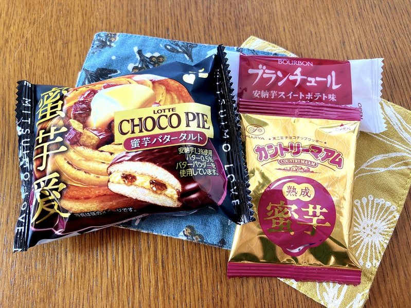 さつまいもお菓子の人気ランキング！もぐナビニュース もぐナビ