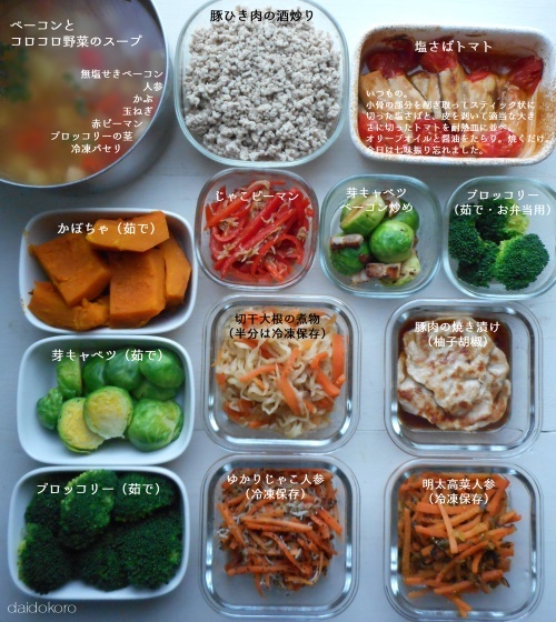 朝は5分で詰めるだけ！お弁当作りを救う、人気の 冷凍おかず 10選作り置きは10分で簡単♪レシピサイトNadia