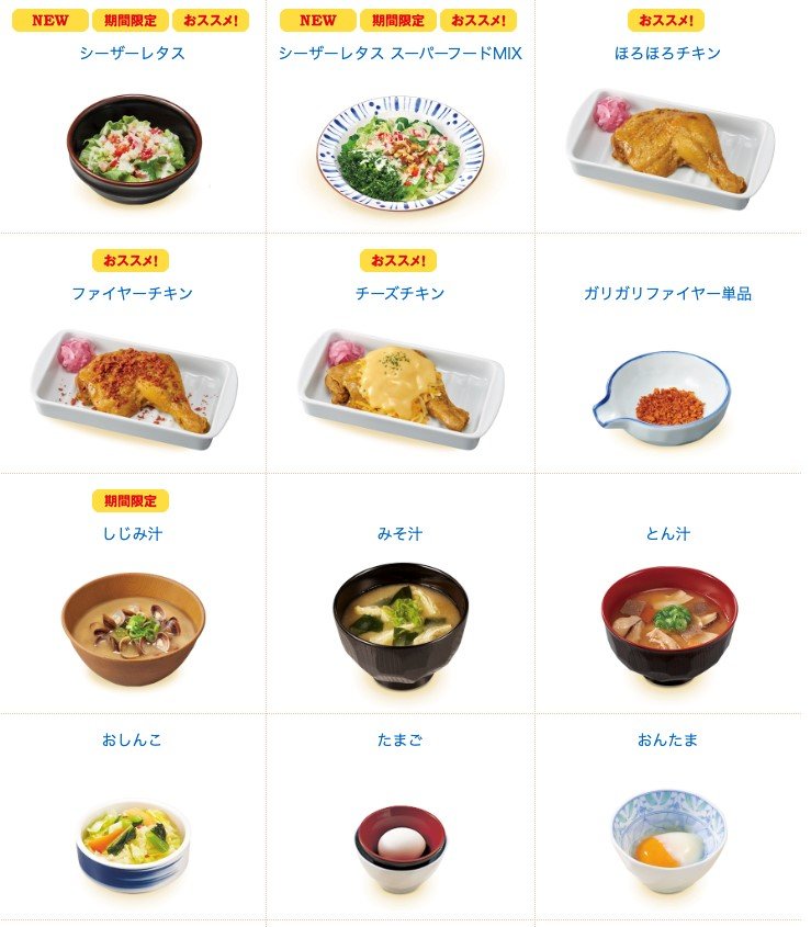 吉野家VS松屋VSすき家 大手3社牛丼並盛を食べ比べ！！味は違うの？ 相場一花- エキスパート - Yahoo!ニュース