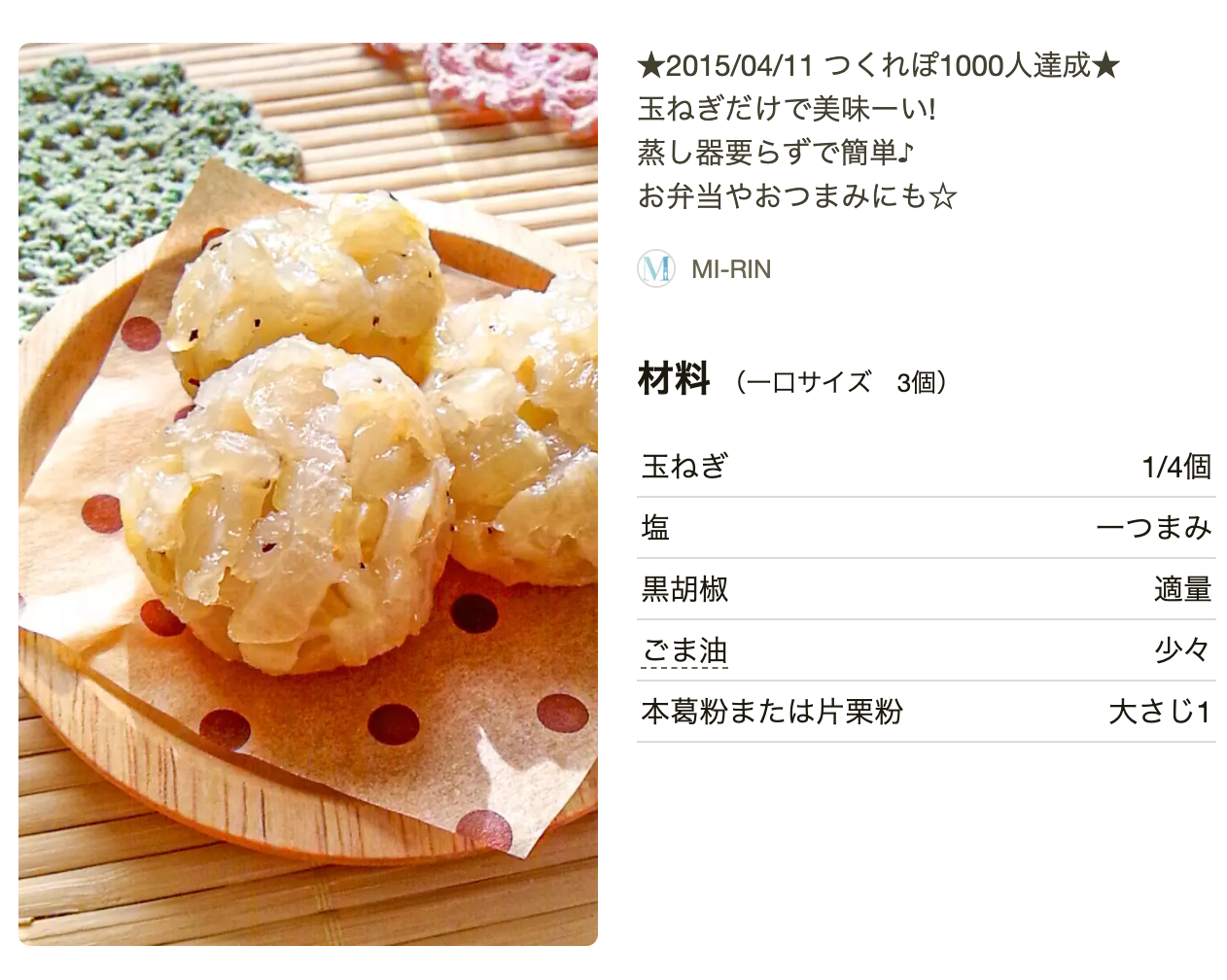 白ネギが主役の絶品おかず 焼く・煮る・炒める！殿堂入り人気ランキングベスト12をご紹介 - E・レシピ 1 1ページ