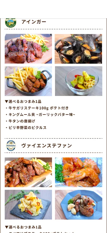 開催中！ オクトーバーフェストを遊び尽くそう！デジタルクーポンとスタンプラリーのご紹介仙台オクトーバーフェスト