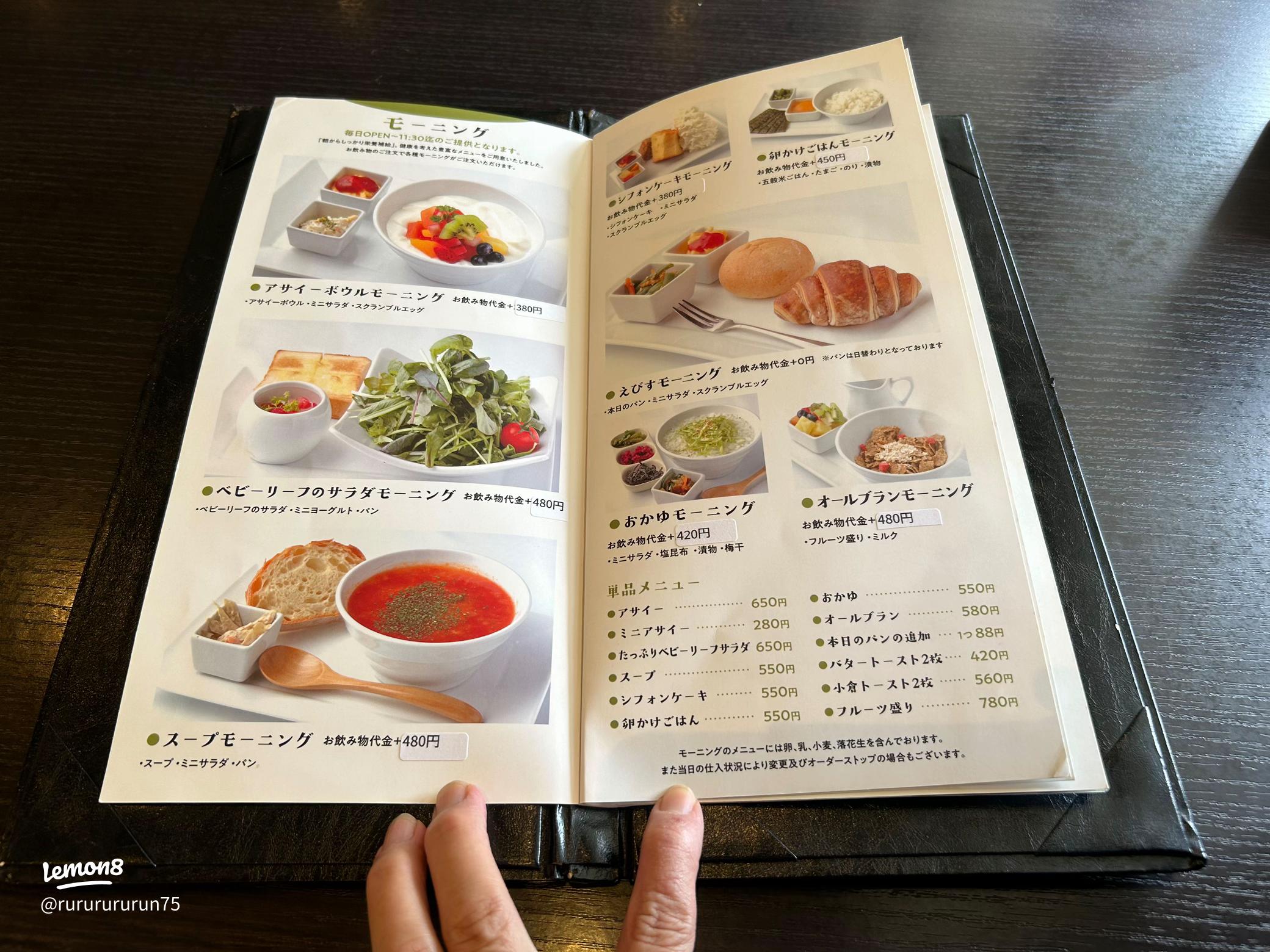 メロ かま の照り焼き レシピ・作り方 by leopoo - 楽天レシピ