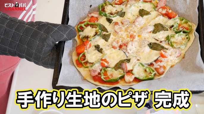 発酵なし ビニール袋で簡単ピザ生地 by モカんぴクックパッド簡単おいしいみんなのレシピが392万品