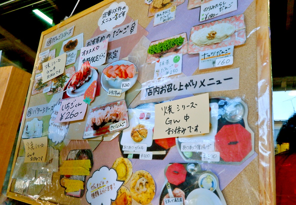 最上川千本だんご 横丁とうふ店しろめぐらー'ｚ お城巡りとグルメ