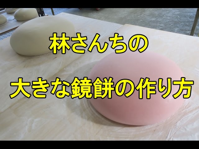 鏡餅の工作製作 15選 簡単おすすめ高齢者・小学生・幼児保育向け介護の１２３