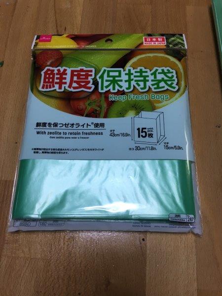 ダイソージュート製袋 野菜ストッカー 玉ねぎの常温保存に