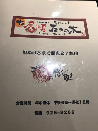 ドリンクメニュードリンクメニュー表, 居酒屋 メニュー表, メニュー デザイン 居酒屋
