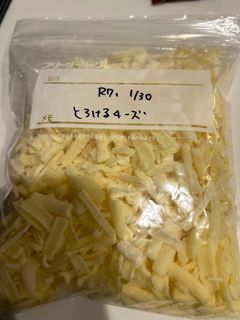 冷凍パラパラ！とろけるチーズの保存方法