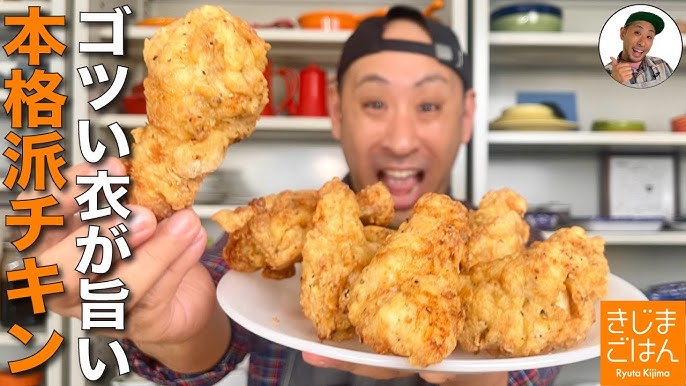 下茹でがポイント！絶品フライドチキンの出来上がり♪クリスマスやパーティーに