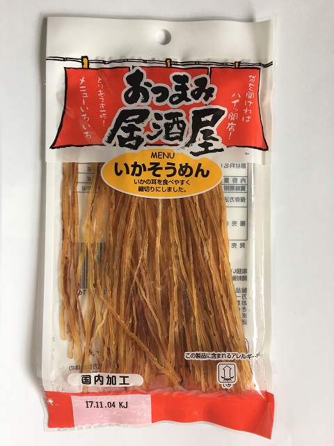 Amazonkakiya ほたるいか 醤油漬け 400g pc +ゆず唐辛子付き 業務用 国産 ホタルイカ 沖漬け 蛍烏賊 吟醸醤油 冷凍 珍味 おつまみ居酒屋 家呑み 酒の肴 ほたるいか沖漬けかきや no kakiyaおつまみ・珍味 通販