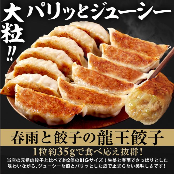 冷凍餃子 大阪王将 羽根つき餃子の焼き方を実践～油・水・フタいらずで簡単調理～ – 日本一の餃子情報専門サイト