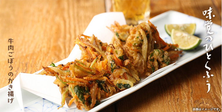 お箸が止まらない牛ごぼう丼 どんぶりお箸が止まらない牛ごぼう丼 どんぶり